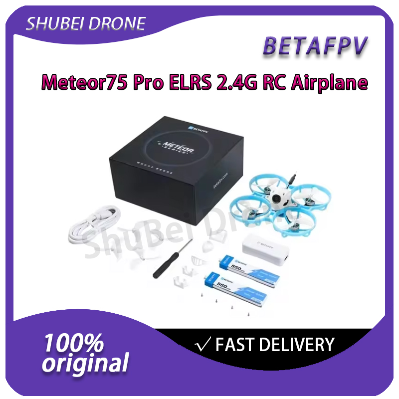 Drone Battery Box - BETAFPV Meteor75 Pro Бесколлекторный FPV-дрон Whoop